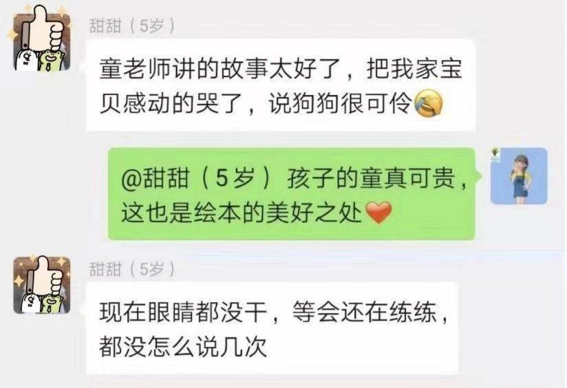 牛津树英语_牛津树英语外教一对一_牛津英语树怎么学