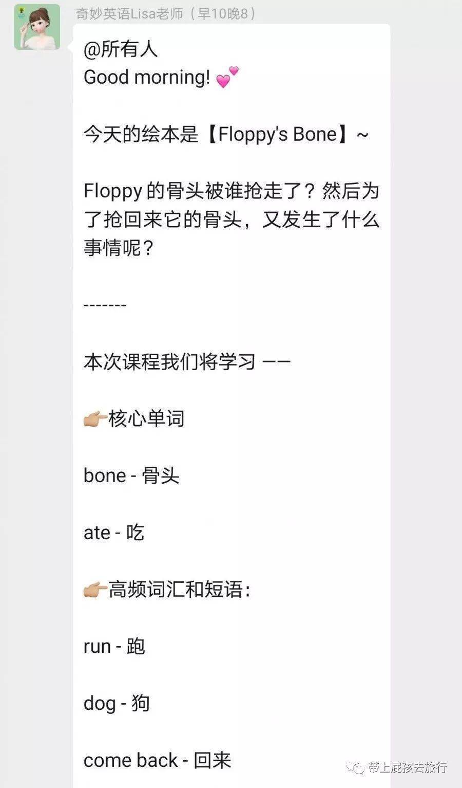 牛津英语树怎么学_牛津树英语外教一对一_牛津树英语