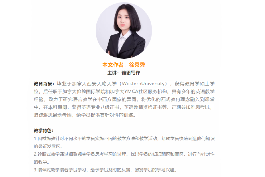 雅思分数段_雅思如何考到7分_雅思考到几分