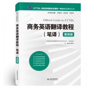 商务英语全国考试_商务英语全国排名最高是几星放_全国商务英语