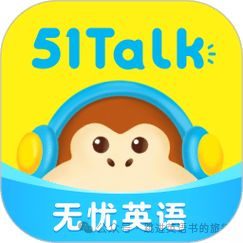 外教课程优势线上教学方案_线上外教一对一课程的优势_线上外教课的价值所在