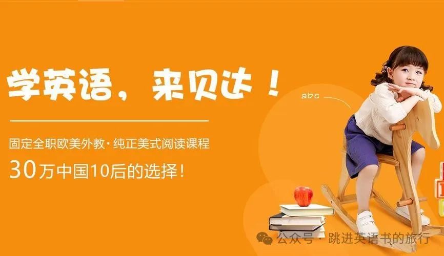外教课程优势线上教学方案_线上外教一对一课程的优势_线上外教课的价值所在