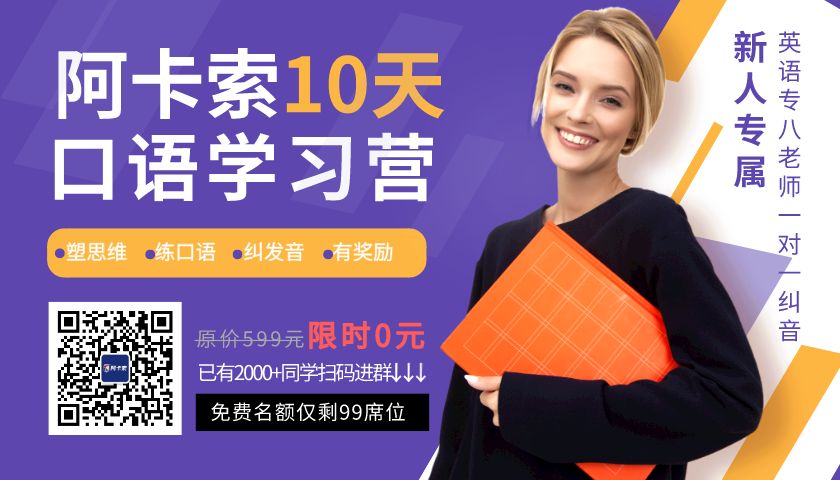 阿卡索英语教学模式_阿卡索英语教学视频_阿卡索英语哪个教材好