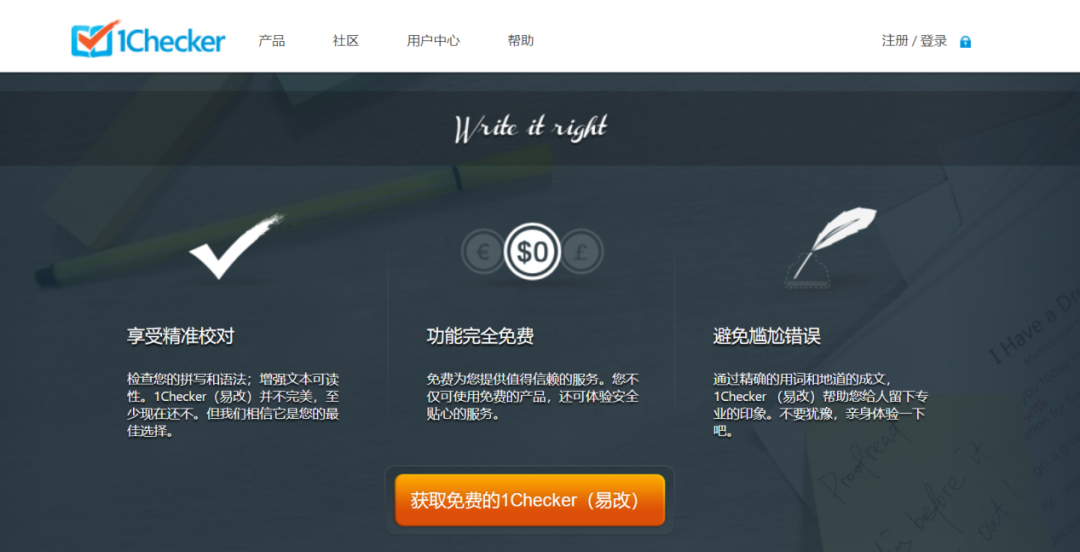 英语作文学校生活_英语作文学科_关于怎样学英语的作文