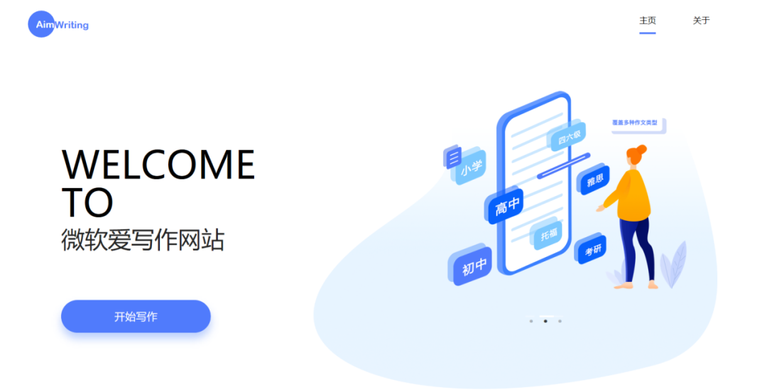 英语作文学科_英语作文学校生活_关于怎样学英语的作文