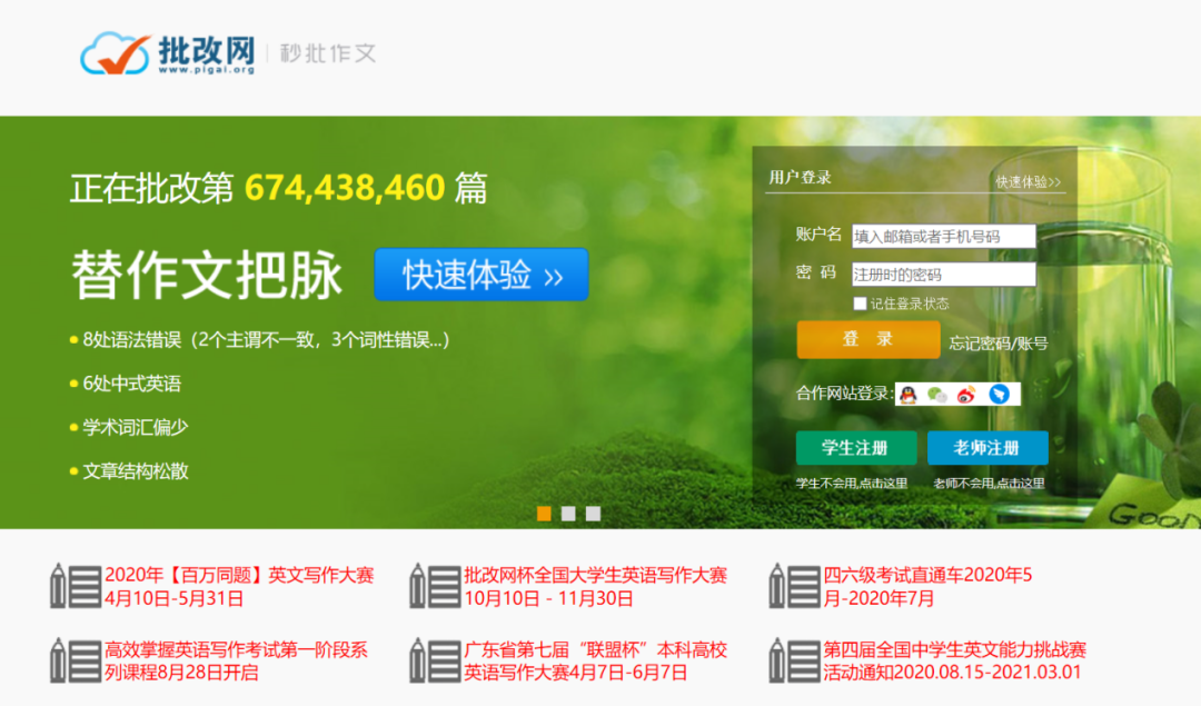 关于怎样学英语的作文_英语作文学科_英语作文学校生活