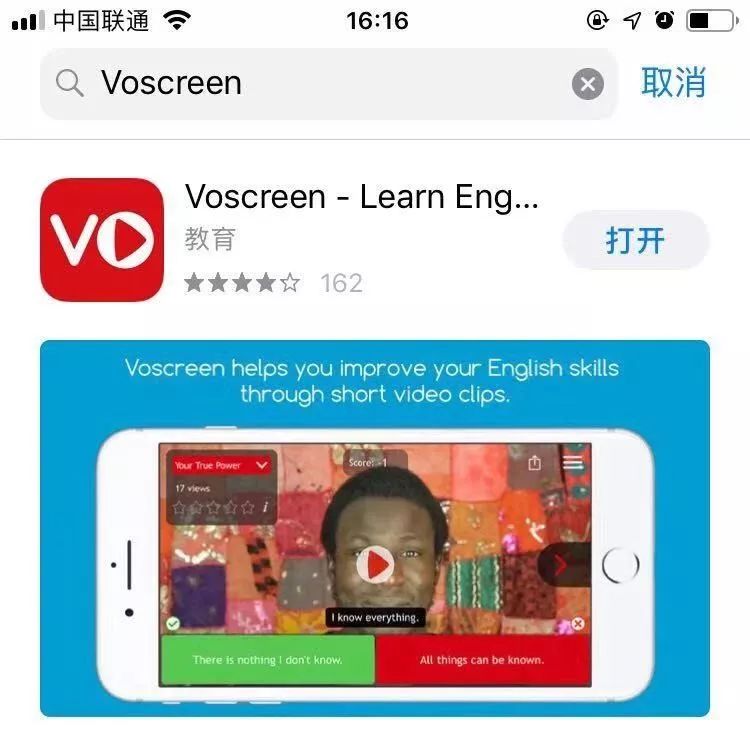 学念英语_千读app怎么样学英语_打开跟读学读学英语