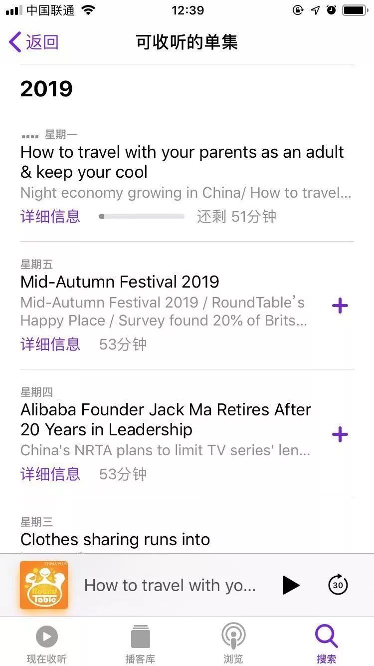 打开跟读学读学英语_千读app怎么样学英语_学念英语