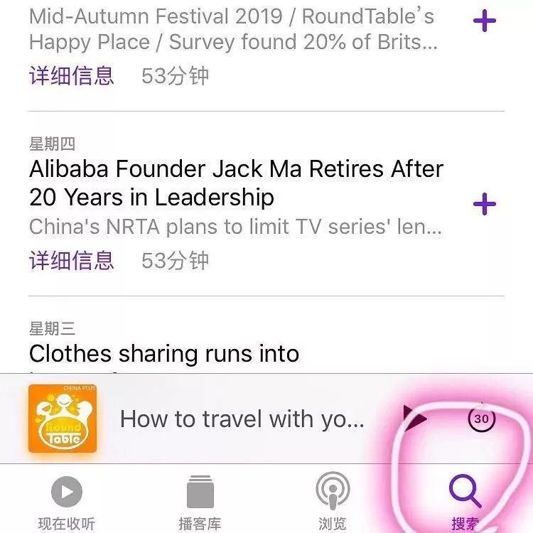 打开跟读学读学英语_千读app怎么样学英语_学念英语
