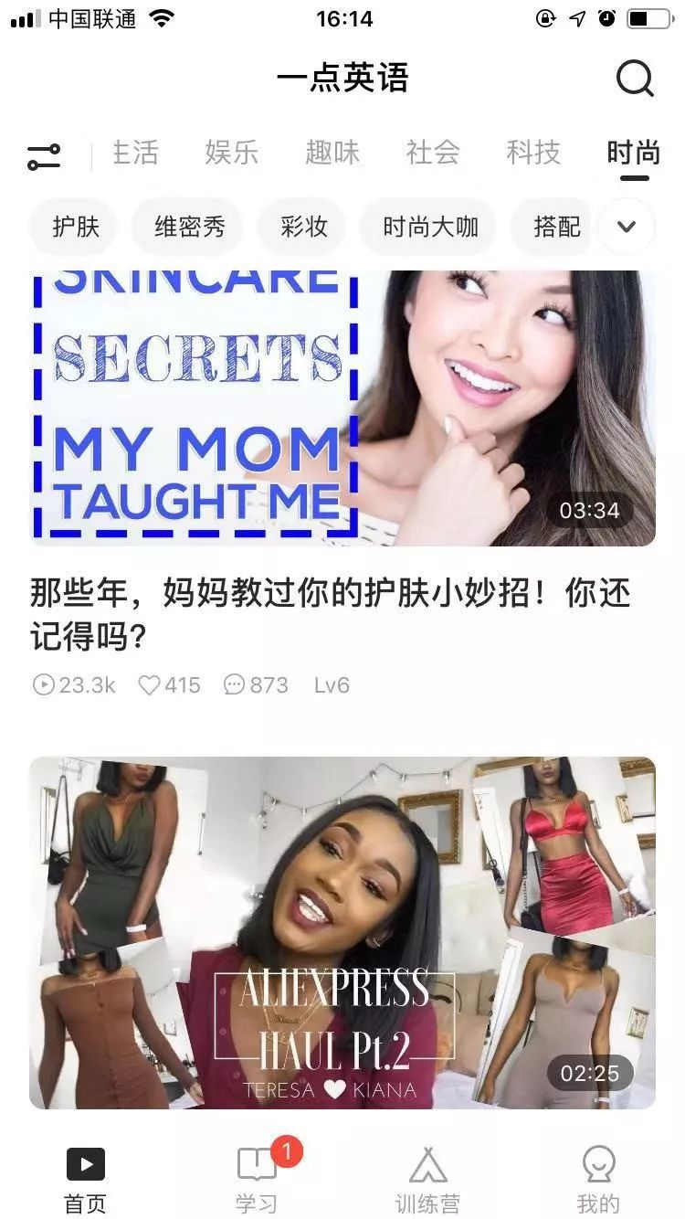 学念英语_千读app怎么样学英语_打开跟读学读学英语