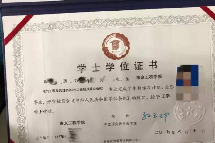 学位学士英语学什么_学士学位英语怎么学_英语学士学位英语