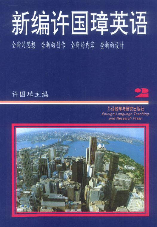 英语口语基础训练_英语基础口语_口语英语基础知识