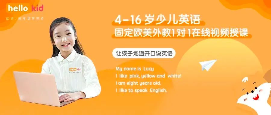 外教1v1价格_外教精品课_一对一精品外教