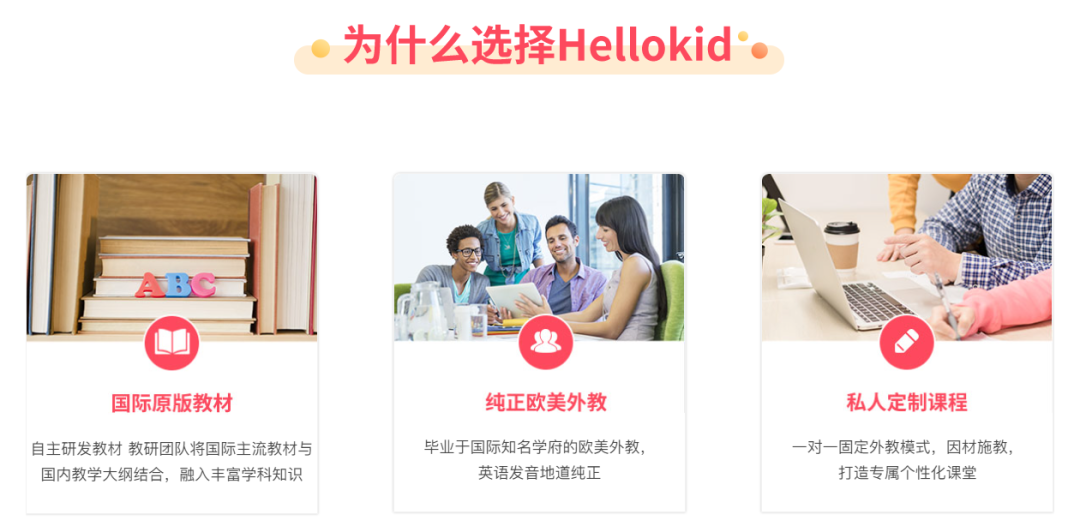 外教1v1价格_一对一精品外教_外教精品课