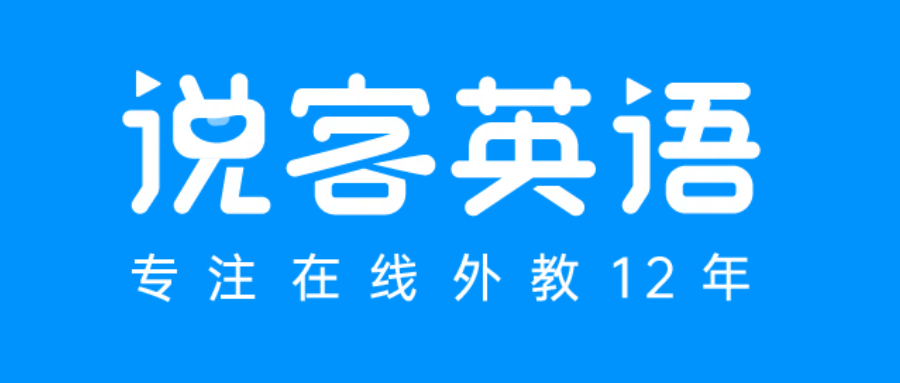 内蒙古外教线上教学平台_内蒙古外语学校_内蒙古线上一对一外教