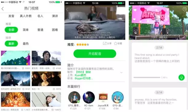 可以练英语口语的软件_英语练口语的软件_口语练英语软件可以免费吗
