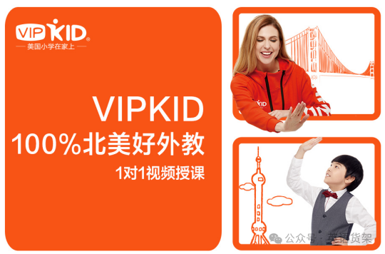 童线上外教_童在线外教课有用吗_童一对一外教在线有哪些