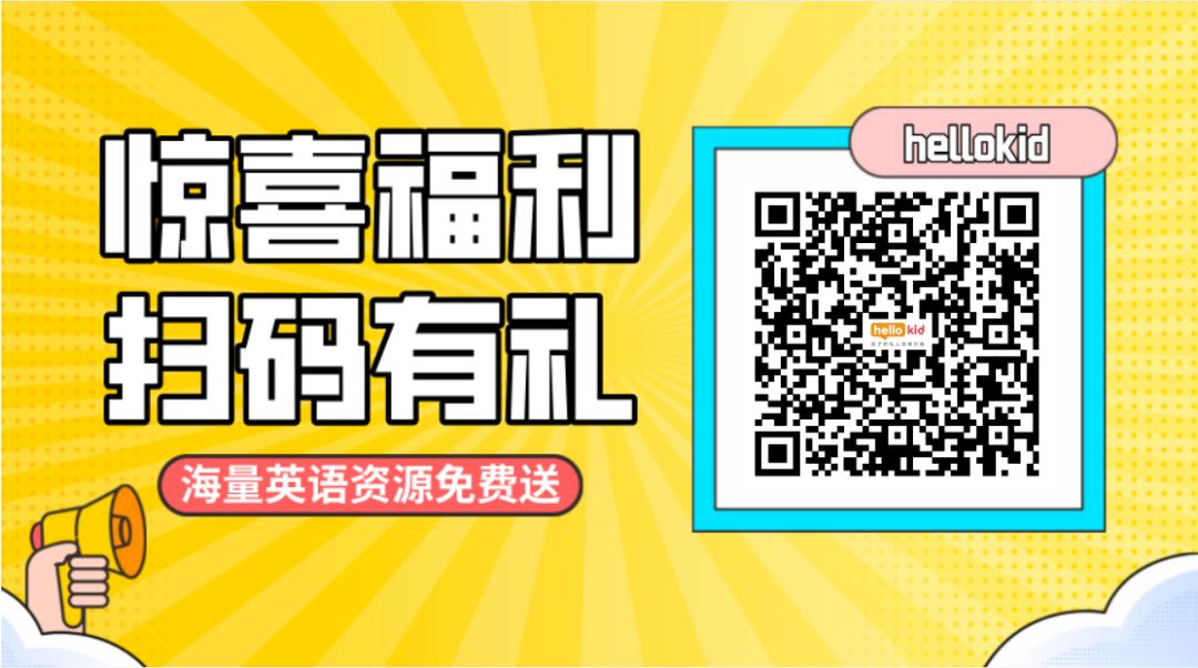 童在线外教英语_童线上外教_童一对一外教在线有哪些