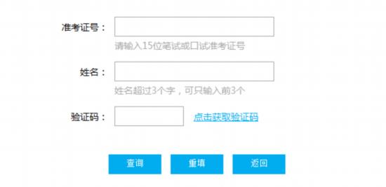 全国大学英语四六级官网_全国大学英语六级考试网_全国大学英语六级官网