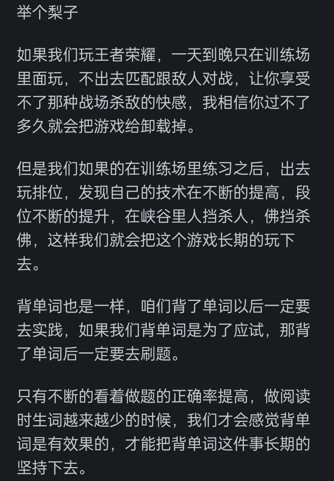 英语单词怎么背才能背得快记得牢_如果背单词牢记_记住了能背出来英语