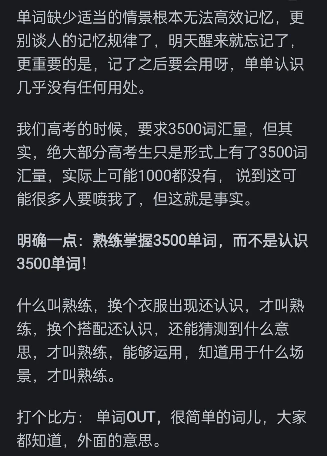 如果背单词牢记_记住了能背出来英语_英语单词怎么背才能背得快记得牢