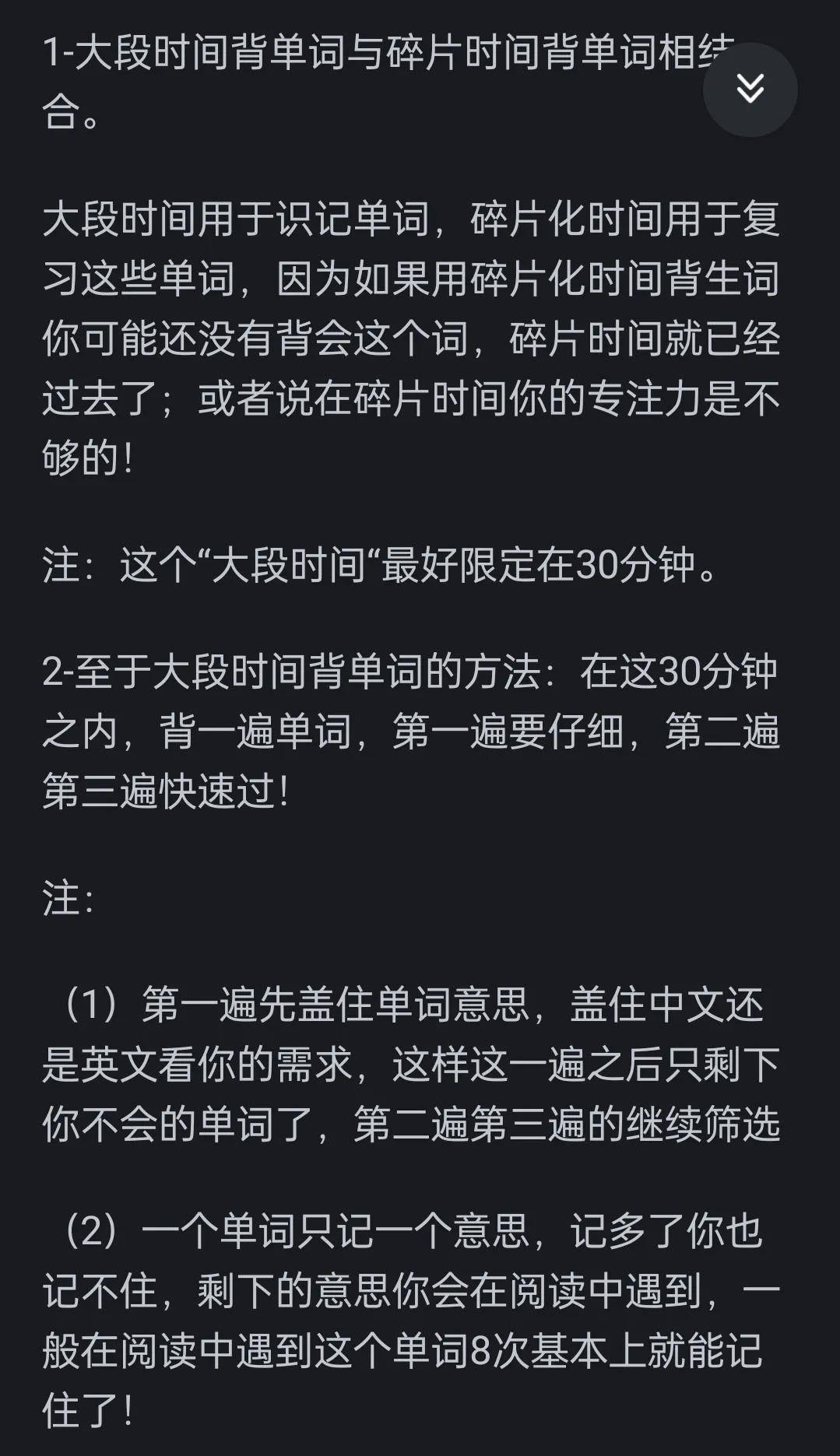 记住了能背出来英语_如果背单词牢记_英语单词怎么背才能背得快记得牢
