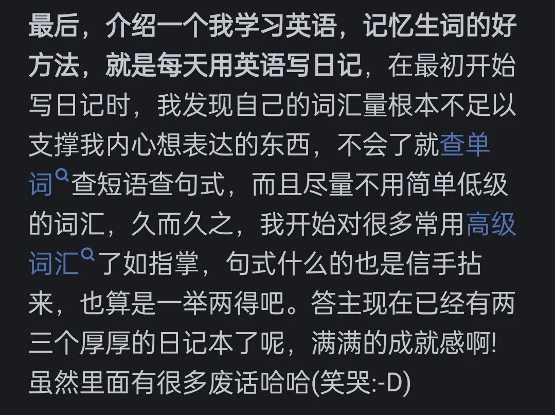 英语单词怎么背才能背得快记得牢_如果背单词牢记_记住了能背出来英语