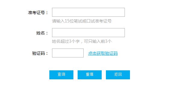全国英语六级考试官网_大学英语6级官网_全国大学英语四六级官网