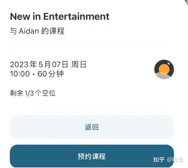 在线外教受热捧_外教kid_成热外教一对一