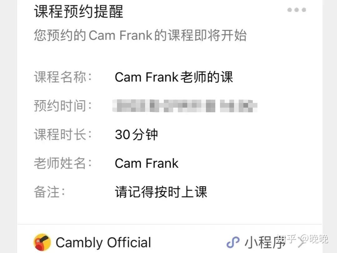 在线外教受热捧_外教kid_成热外教一对一