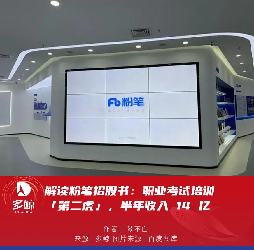粉笔教育好不好_粉笔教育机构_粉笔教育机构是干嘛的