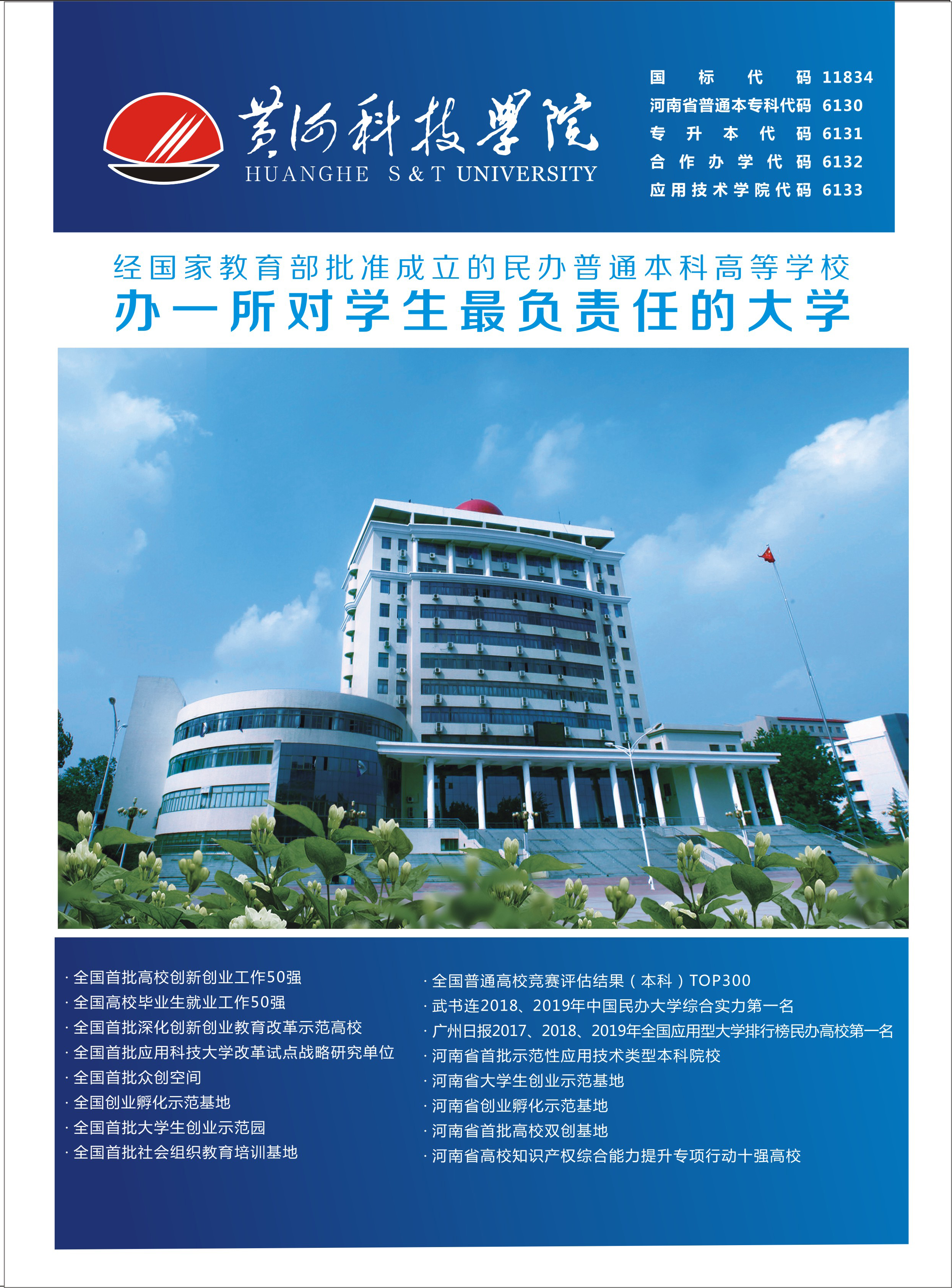 托福培训班学校_培训托福的学校_托福培训班要多少钱