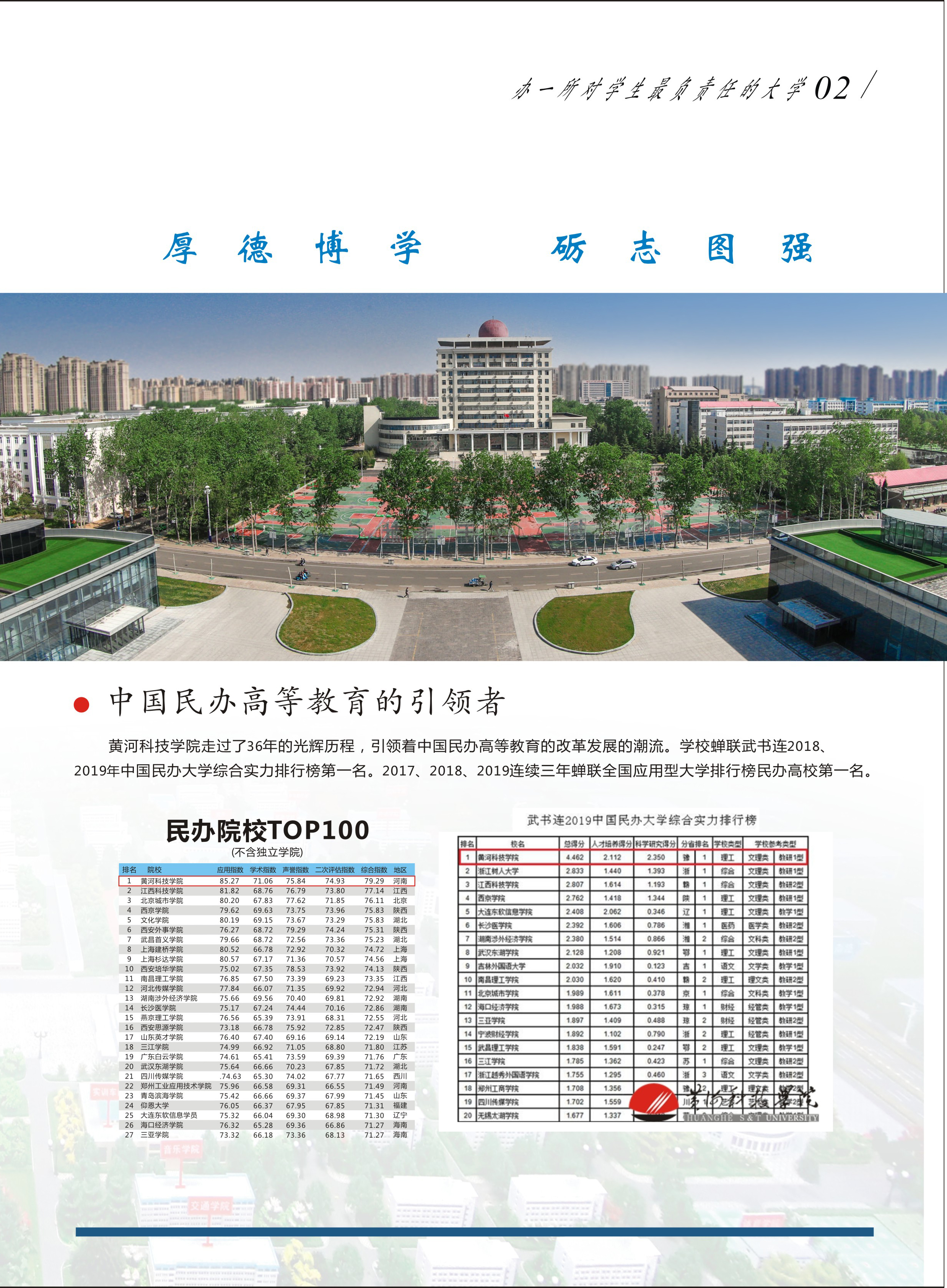 培训托福的学校_托福培训班学校_托福培训班要多少钱