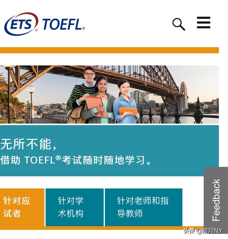 培训托福班学校怎么样_托福培训班要多少钱_托福培训班学校