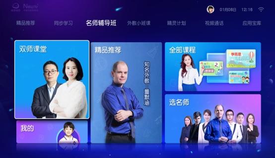 久趣英语适合多大孩子_久趣英语在线课程_久趣英语一对一外教