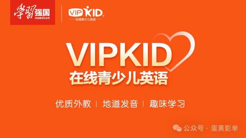 外教课收费标准_在线外教收费标准_线下外教一对一费用