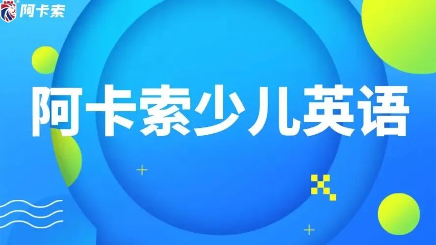 外教课聊天话题_外教一对一聊天_和外教聊天的常用语