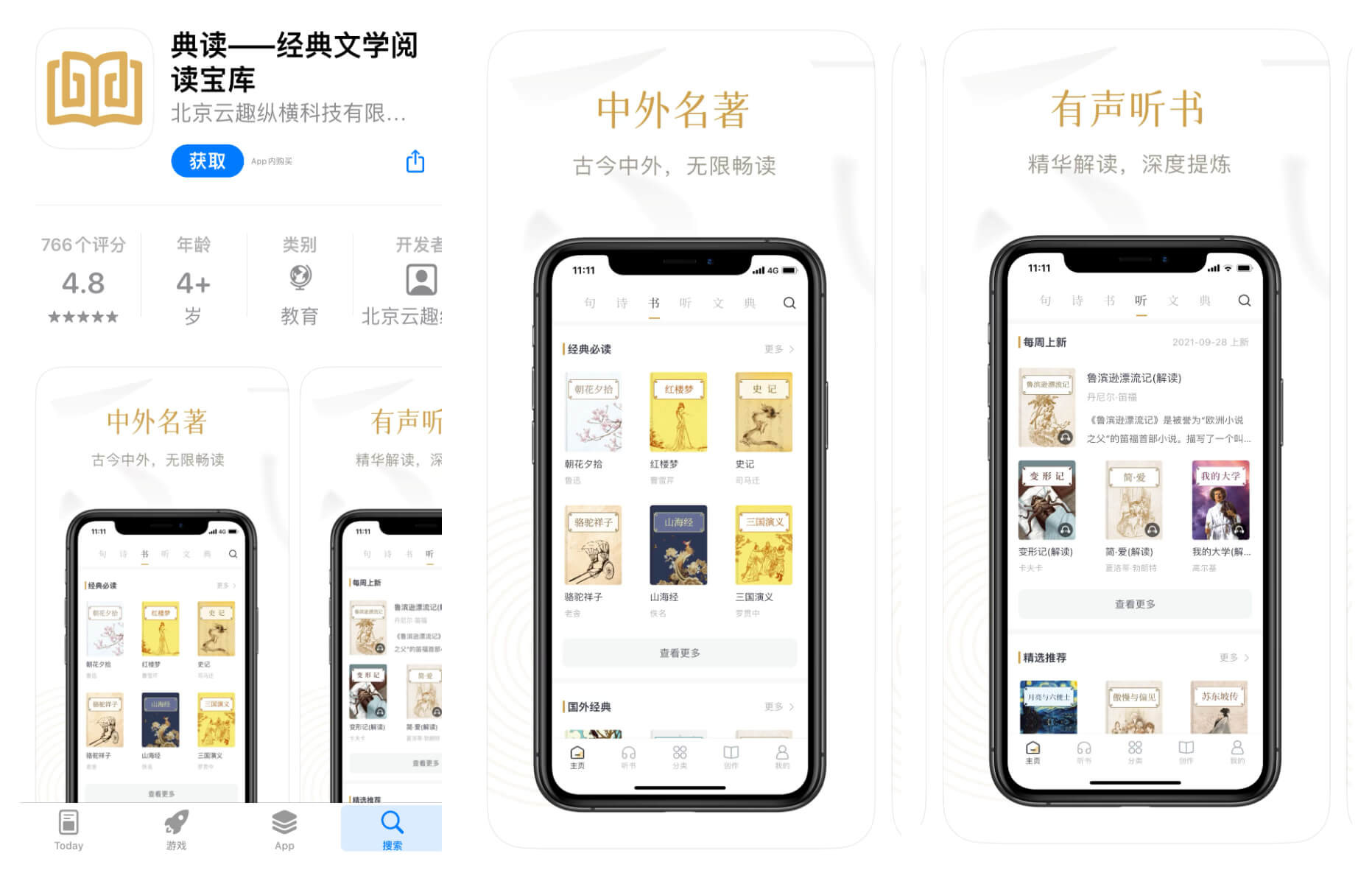 boardmix博思白板