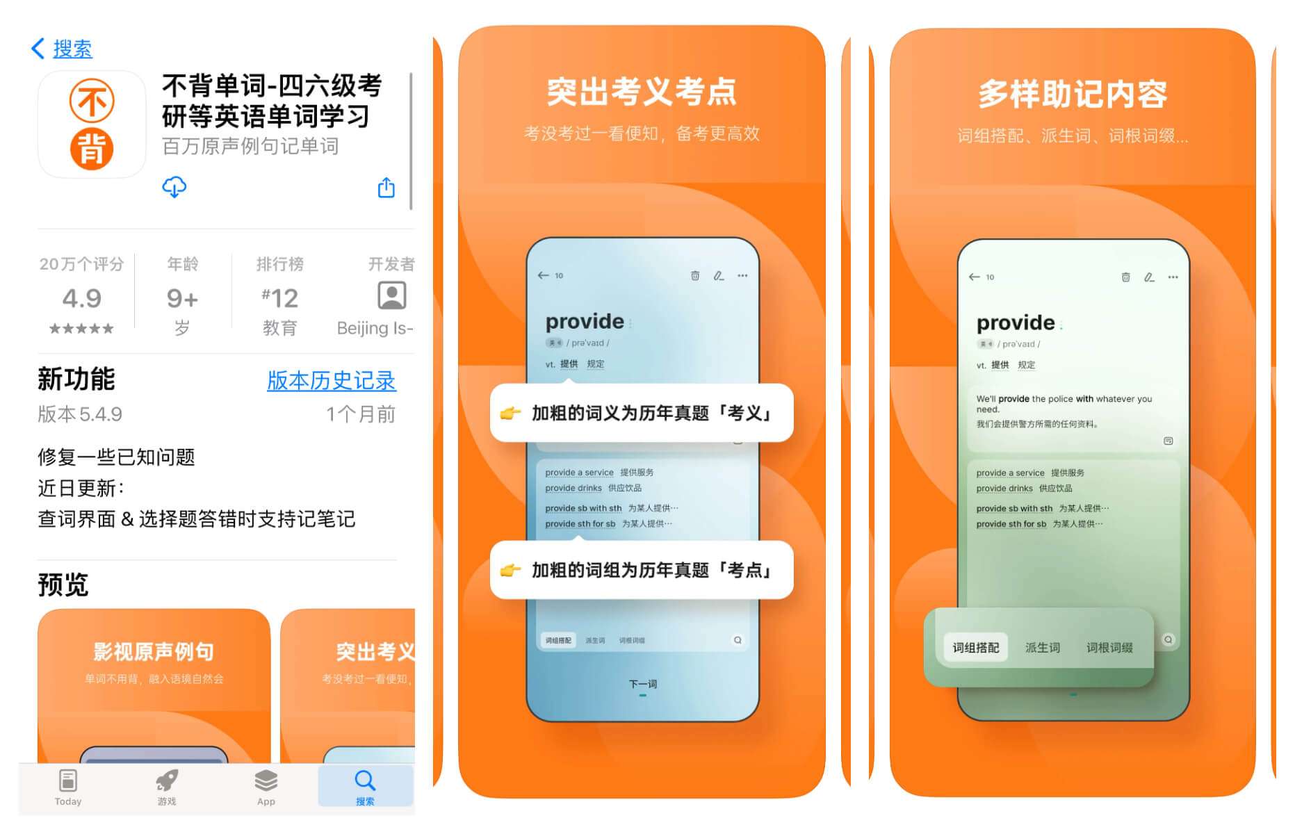 boardmix博思白板
