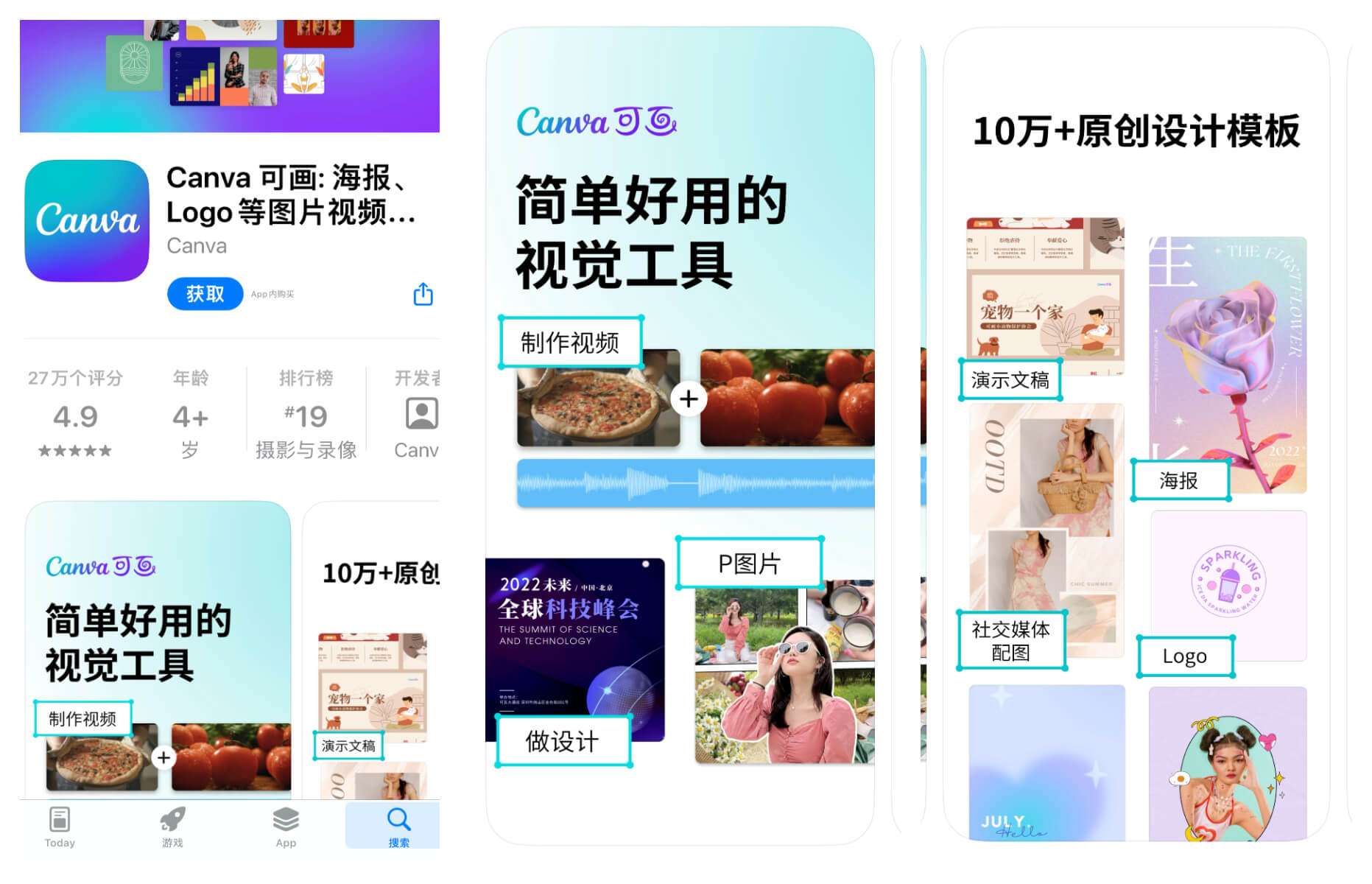 boardmix博思白板