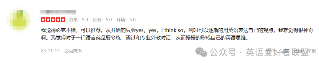菲律宾外教一对一多少钱_菲律宾外教知乎_菲律宾外教价位是多少
