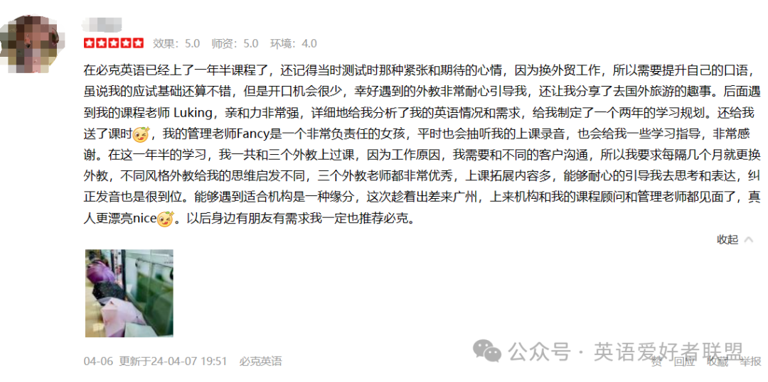 菲律宾外教知乎_菲律宾外教一对一多少钱_菲律宾外教价位是多少