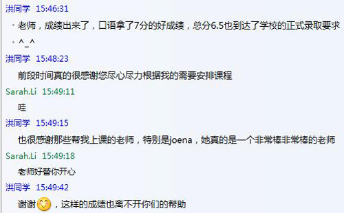 英语口语外教一对一