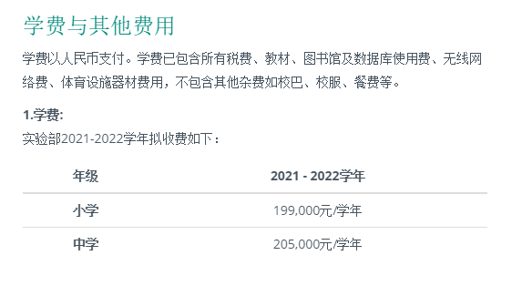 南山外国语学校老师_南山外国学校_南山一对一外教找哪家
