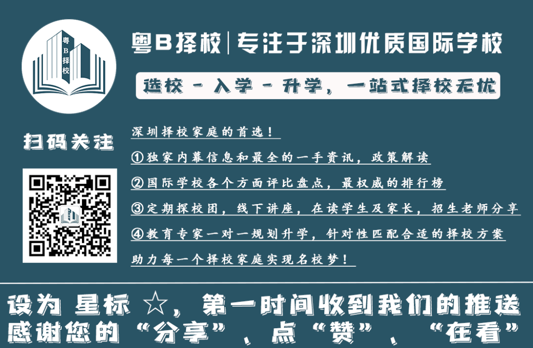 南山外国学校_南山外国语学校老师_南山一对一外教找哪家