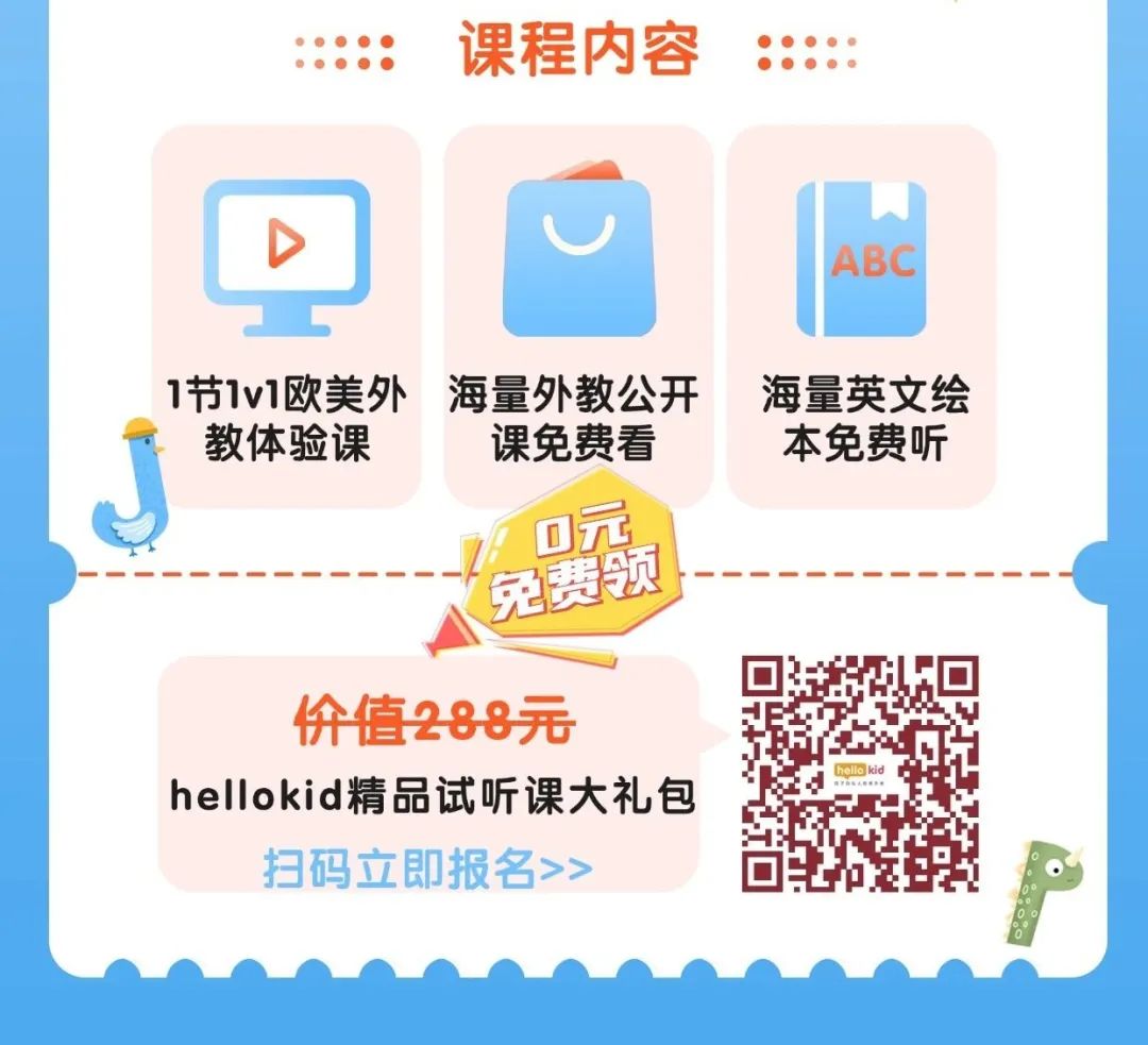 上班啊英语_阿卡索英语上班如何_上班英语