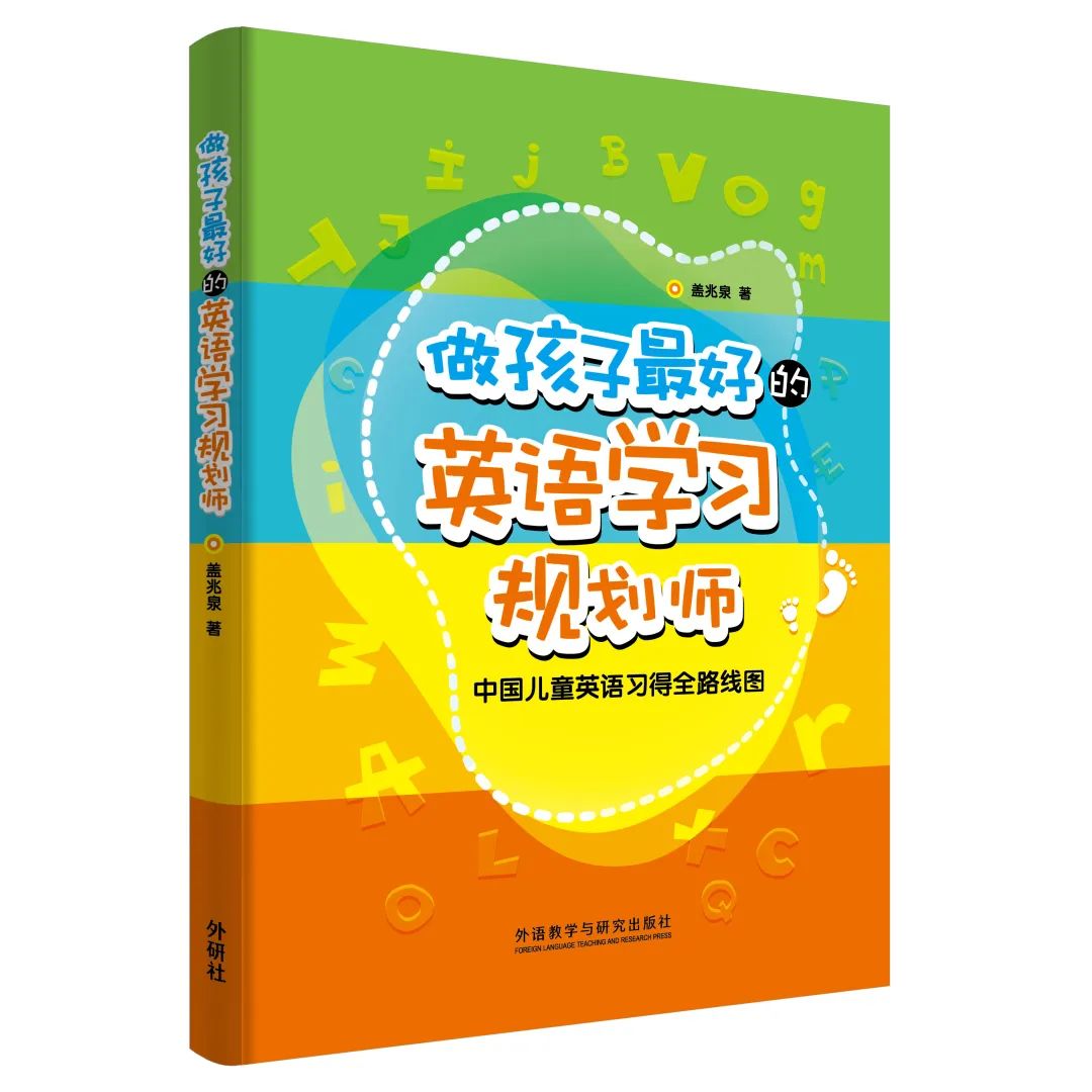 英语乌龟怎么讲_小乌龟学英语_小乌龟学英语中英文本