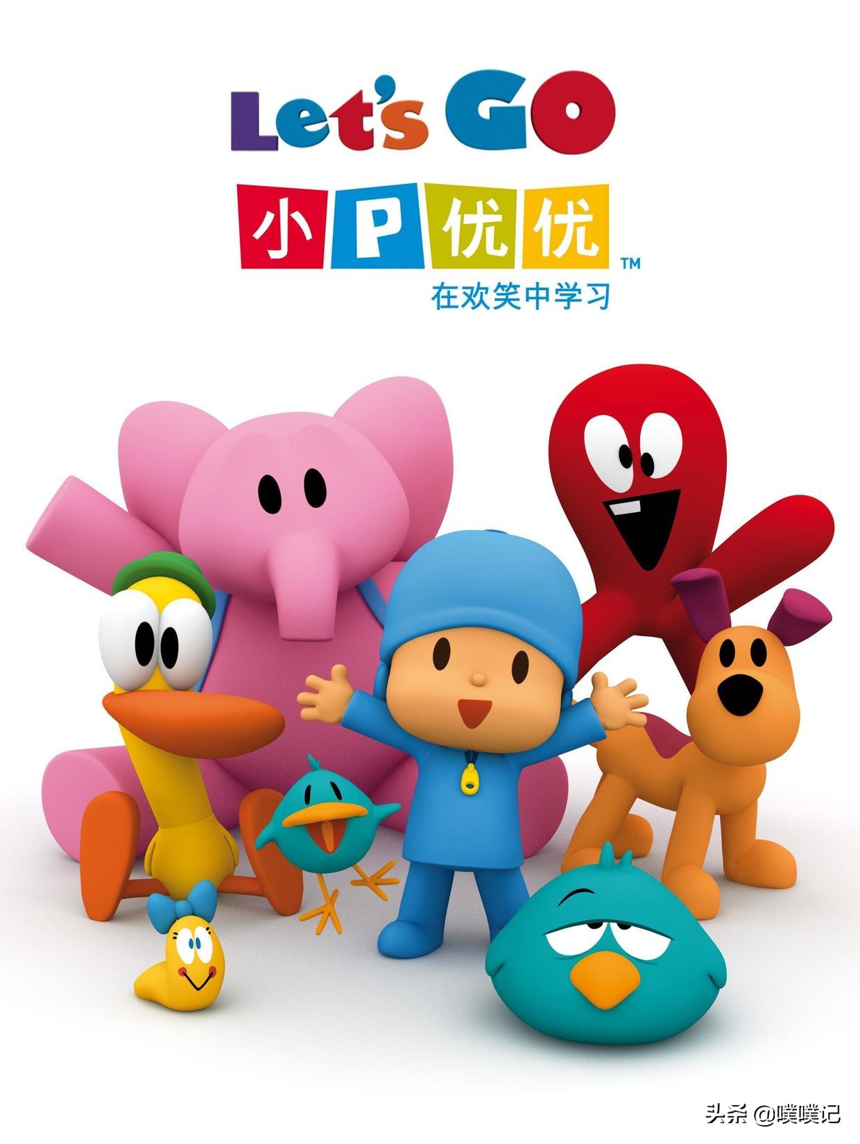 乌龟英语视频_小乌龟学英语中英文本_小乌龟学英语