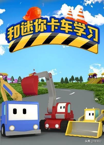 小乌龟学英语中英文本_小乌龟学英语_乌龟英语视频