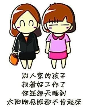 同桌英语怎么样口语_英语同桌 阿卡索_同桌英语价格